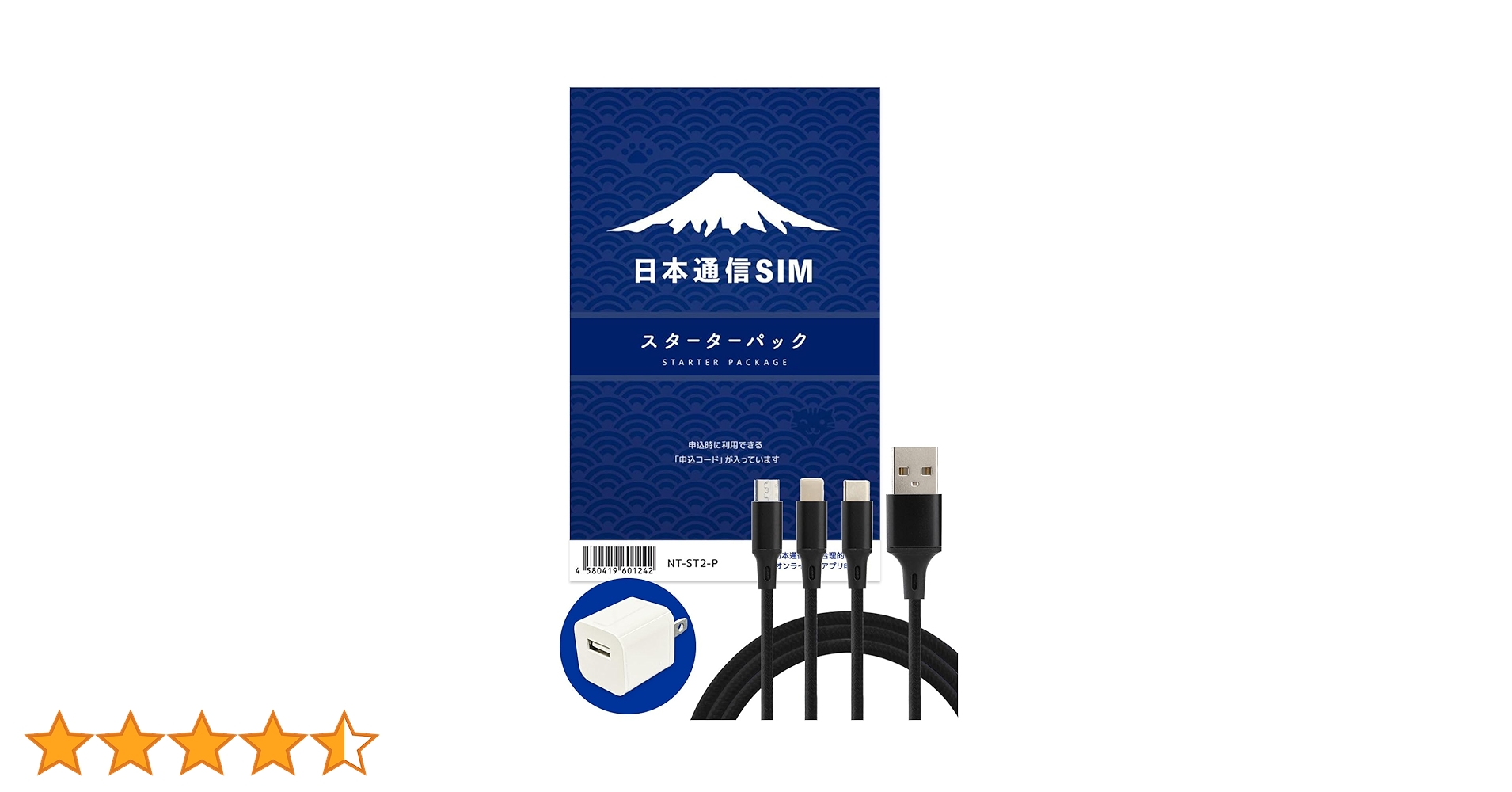 Amazon.co.jp: 【日本通信SIM】 合理的（シンプル290、みんなの